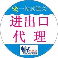 一站式报关公司代理服装外贸报关，商检，退税全套进出口服务