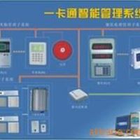 消费一卡通 校园一卡通系统