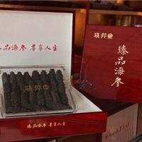 大连晓芹淡干臻品海参