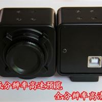 80万像素 CCD彩色高清工业相机 USB2.0接口 提供S