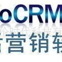 infoCRM电话营销软件提供商，**平台