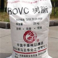 ACR加工助剂新产品BOVC